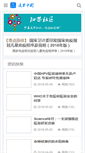 Mobile Screenshot of cnvax.com